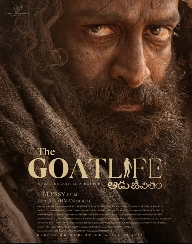 فیلم زندگی بزی (The Goat Life) پوستر