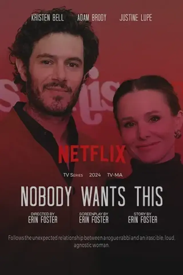 سریال هیچ کس این را نمی خواهد (Nobody Wants This) پوستر