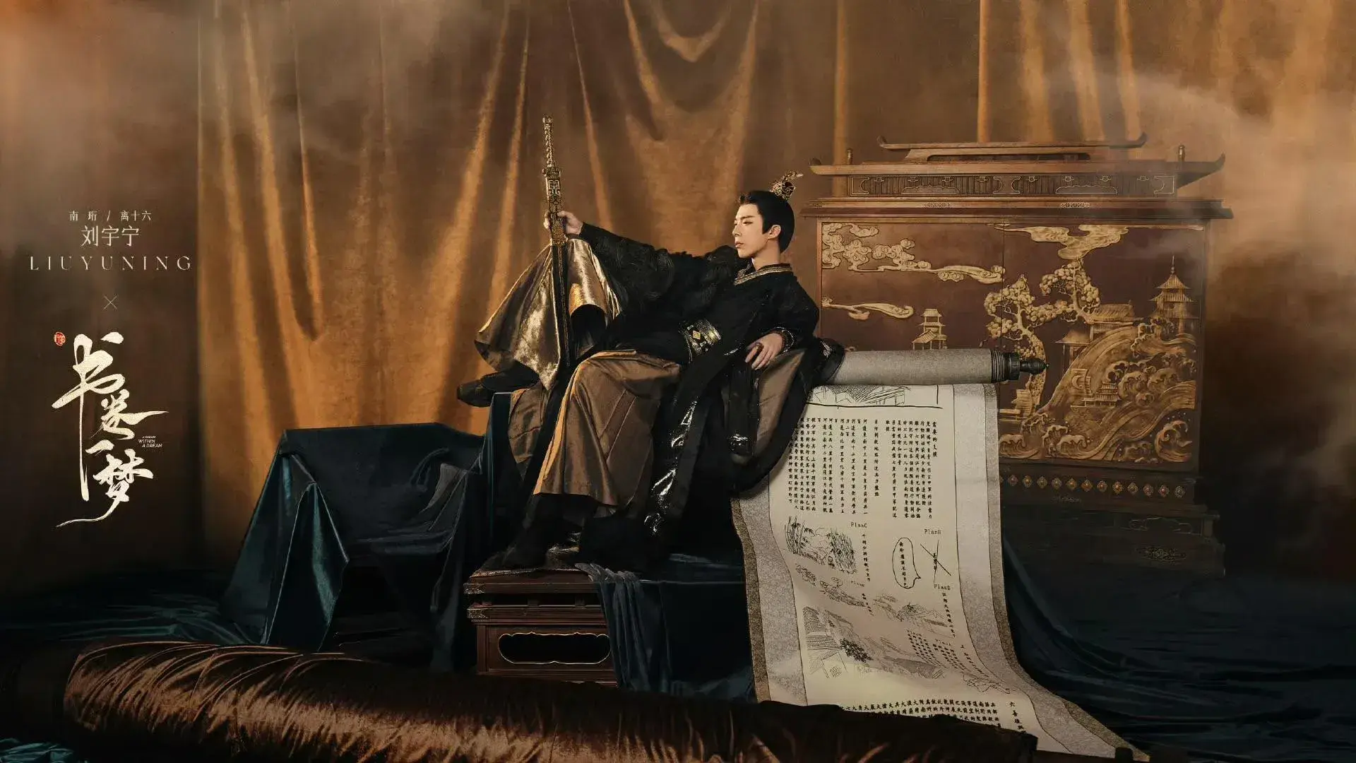 دانلود سریال رویایی در رویا