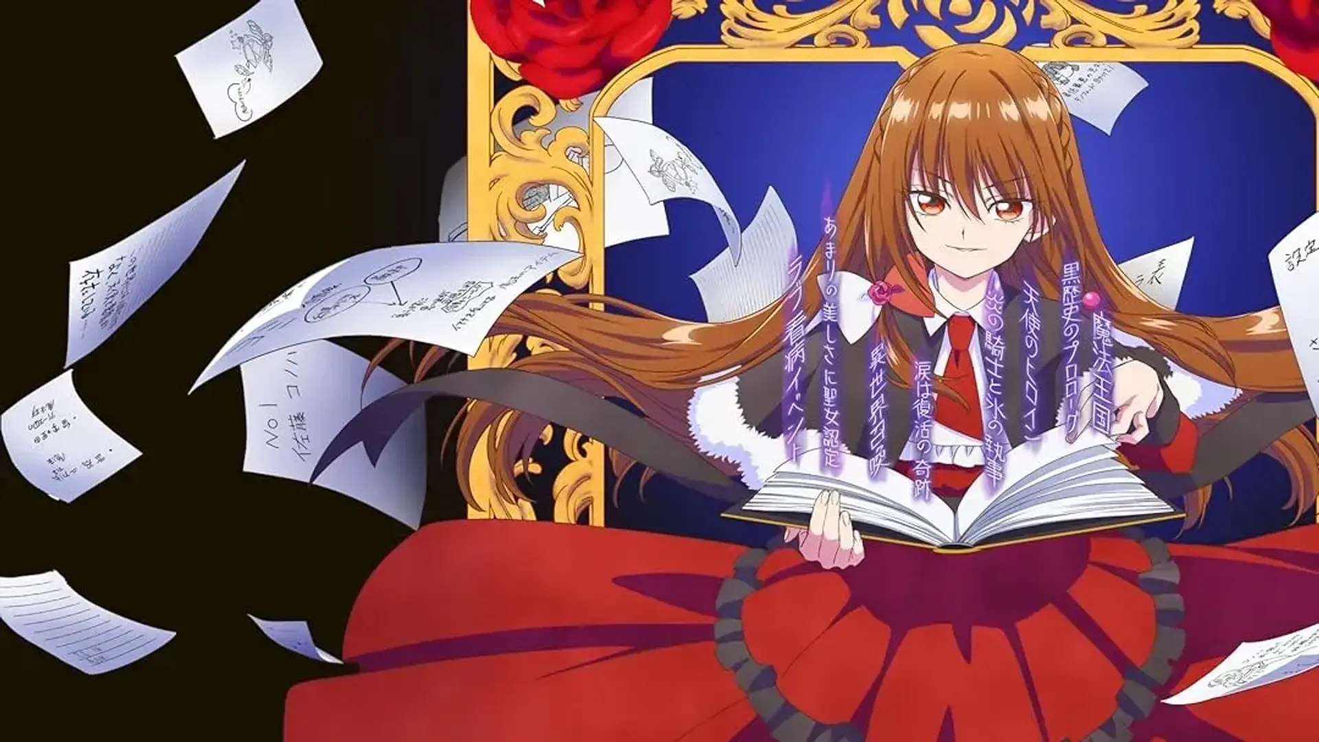 دانلود انیمه گذشته تاریک بانوی شرور تناسخ یافته