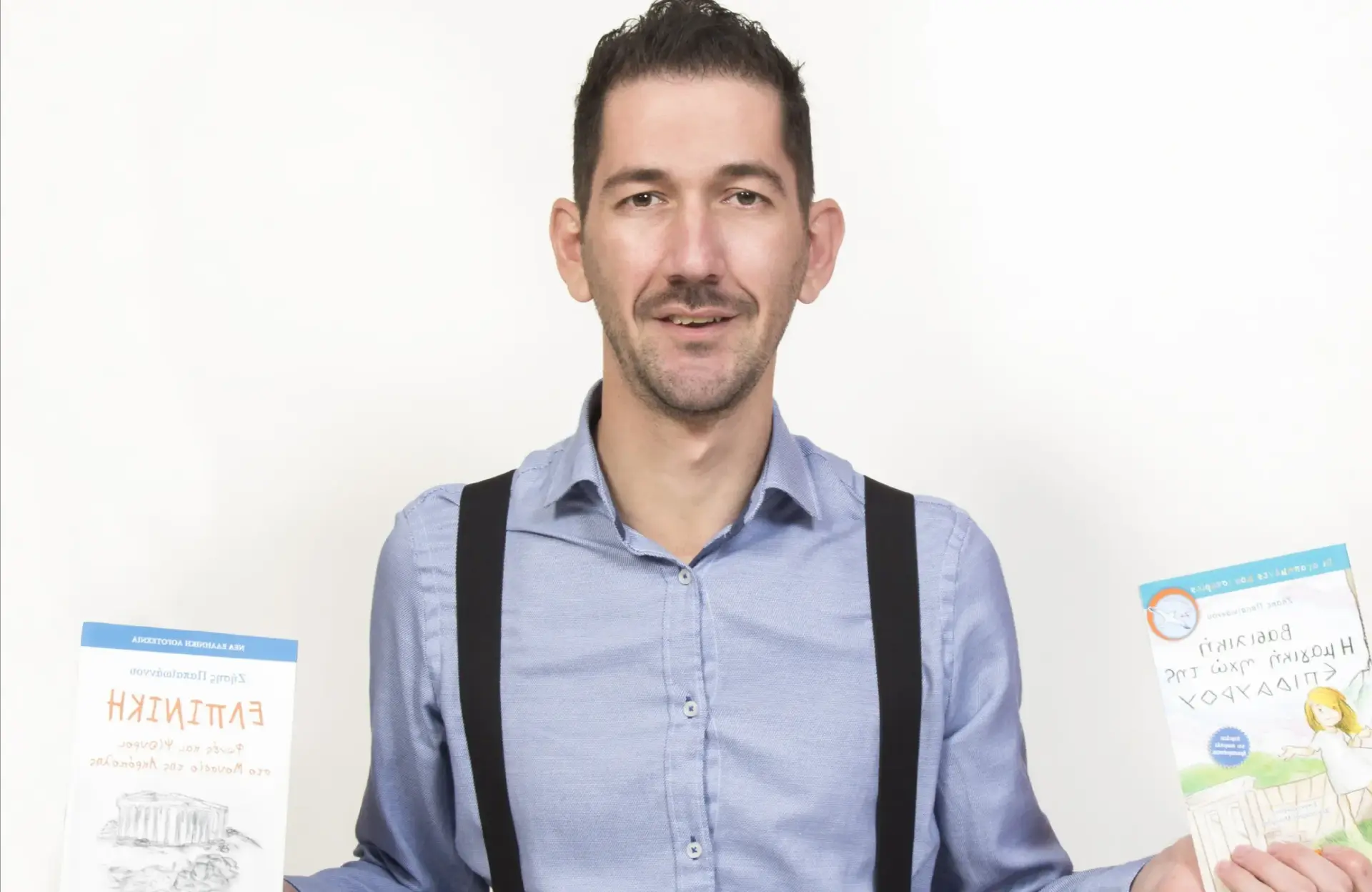 زیسیس پاپائوآنو