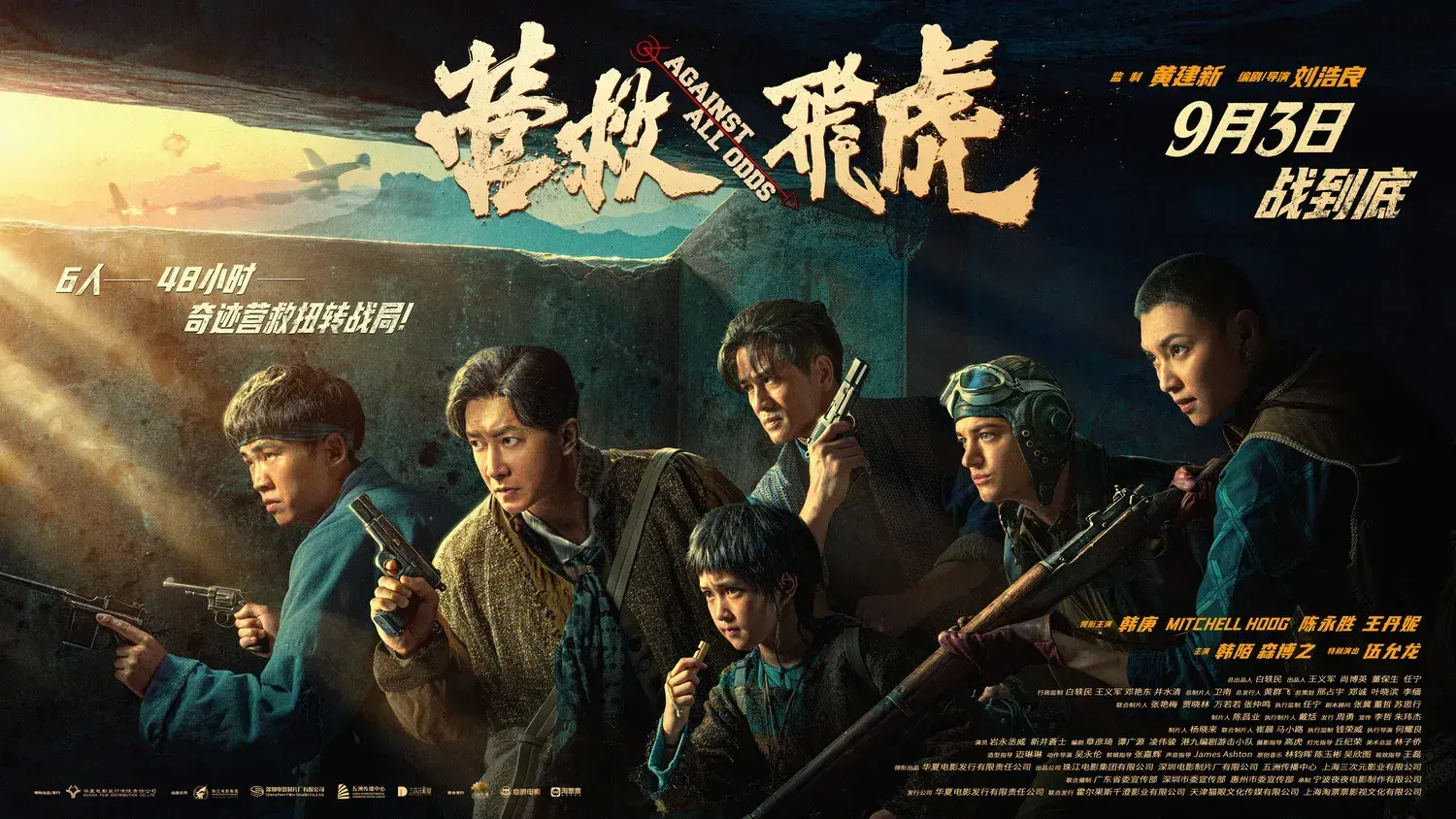 دانلود فیلم برخلاف همه احتمالات