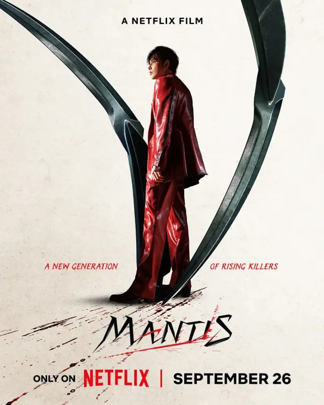 فیلم مانتیس (Mantis) پوستر
