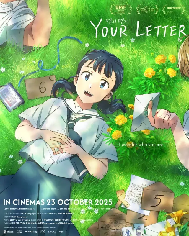 انیمه نامه تو (Your Letter) پوستر