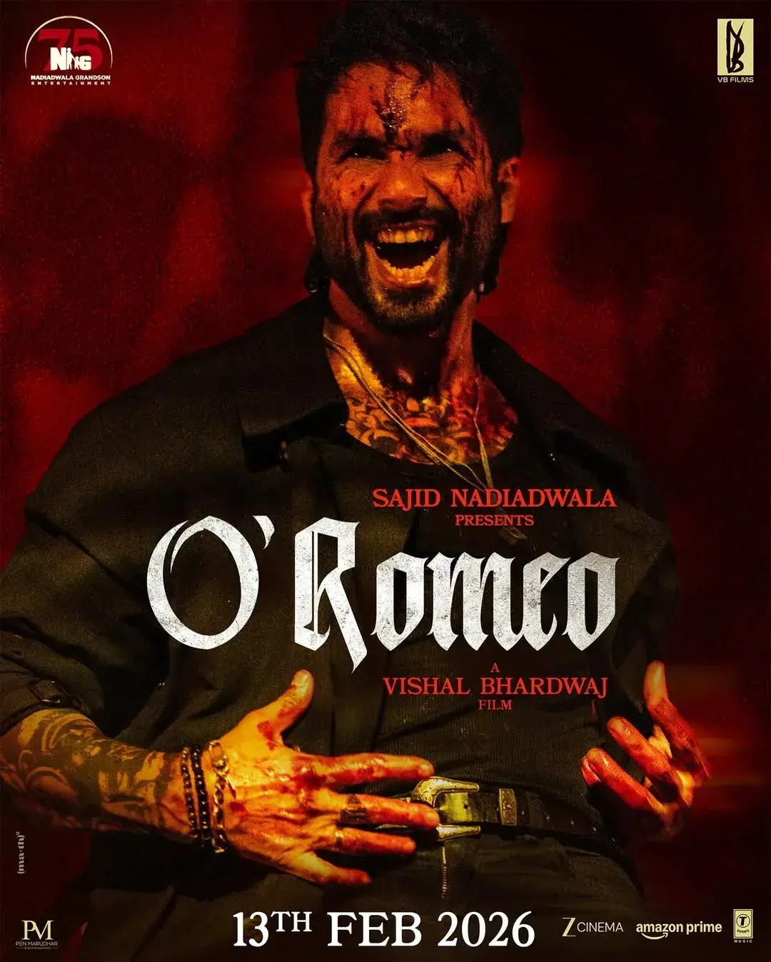فیلم او رومئو