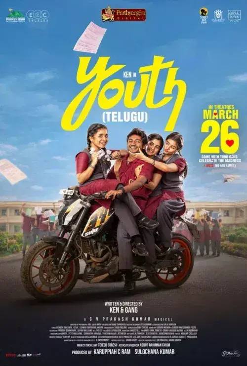 فیلم جوانی 2026 (Youth 2026) پوستر