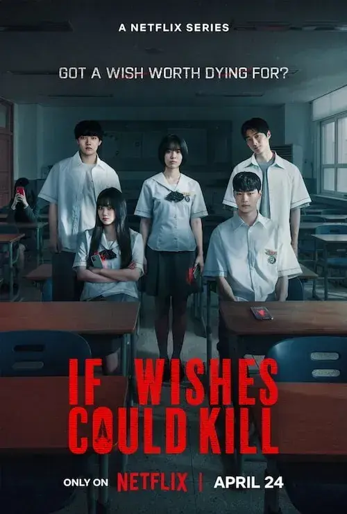 سریال آرزو های مرگبار (f Wishes Could Kill) پوستر