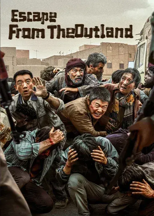 فیلم فرار از سرزمین بیگانه (Escape from the Outland) پوستر