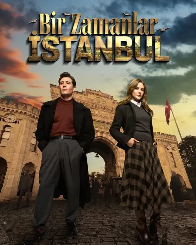 سریال روزی روزگاری استانبول (Bir Zamanlar Istanbul) پوستر
