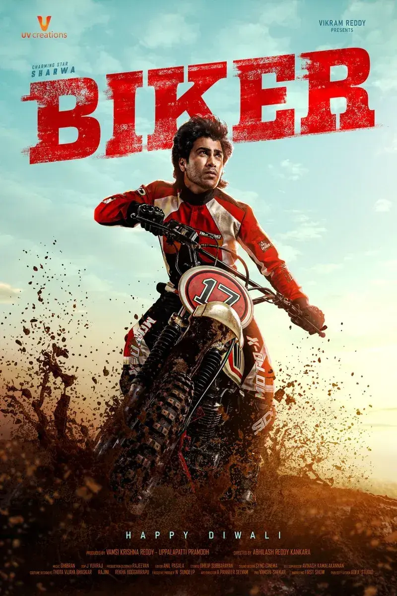 فیلم موتور سوار 2026