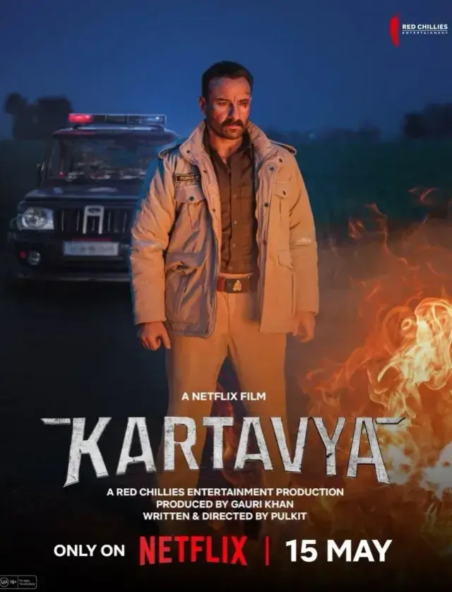 فیلم سوگند عدالت 2026 (Kartavya) پوستر