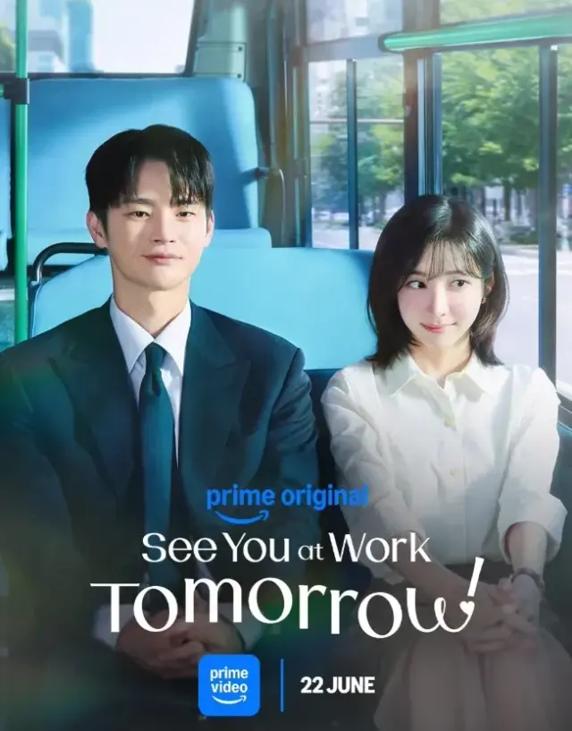 سریال فردا سرکار می بینمت (See You at Work Tomorrow!) پوستر
