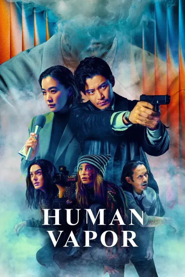 سریال انسان گازی (Human Vapor) پوستر