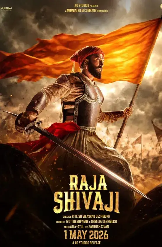فیلم راجا شیواجی