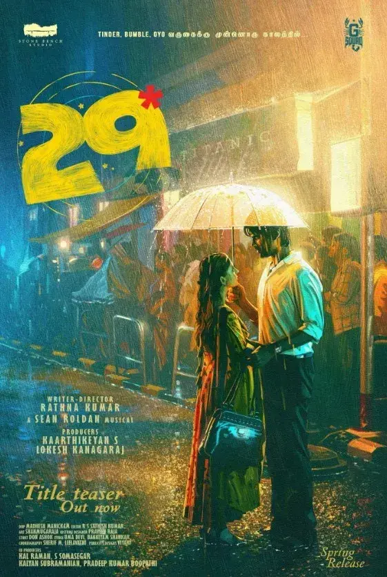 فیلم 29 (29) پوستر