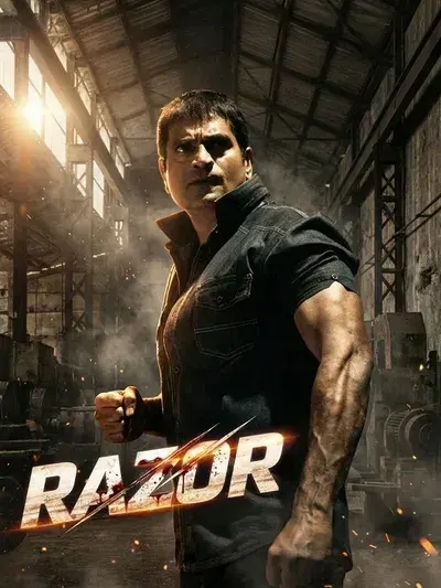فیلم تیغ 2026