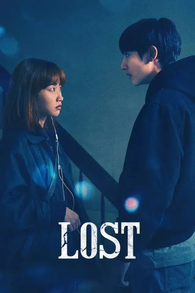 فیلم کره ای گمشده 2023 (Lost) پوستر