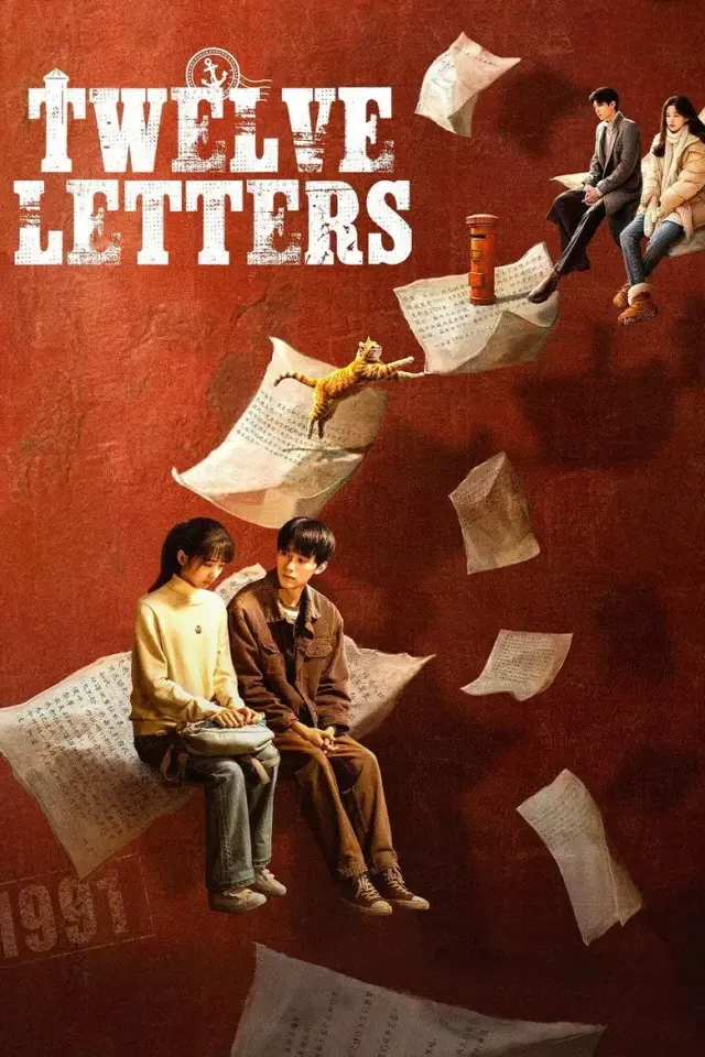 سریال دوازده نامه (Twelve Letters) پوستر