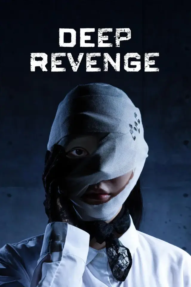 سریال انتقام عمیق 2026 (Deep Revenge) پوستر