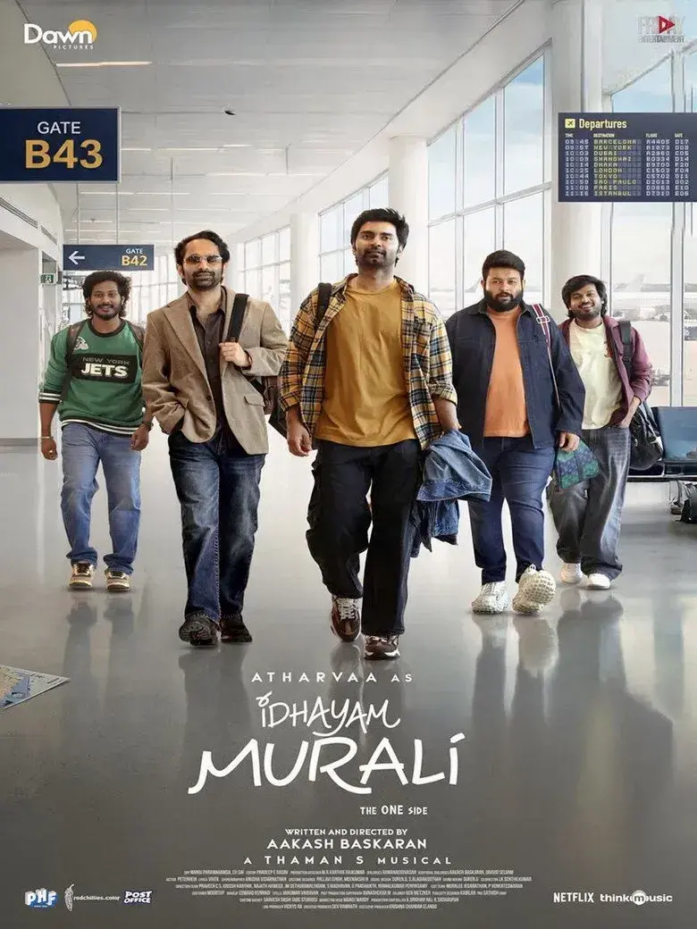 فیلم قلب مورالی