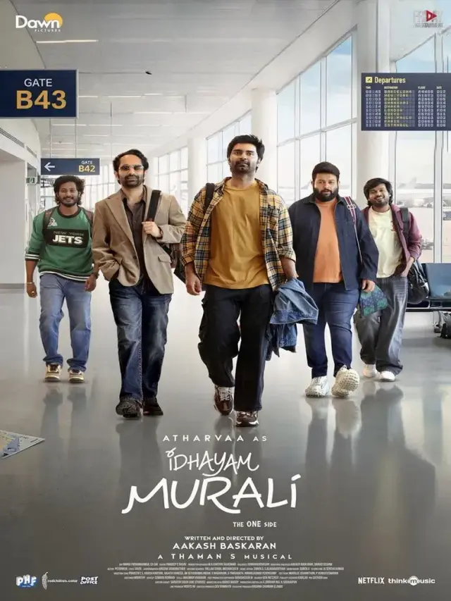 فیلم قلب مورالی (Idhayam Murali) پوستر