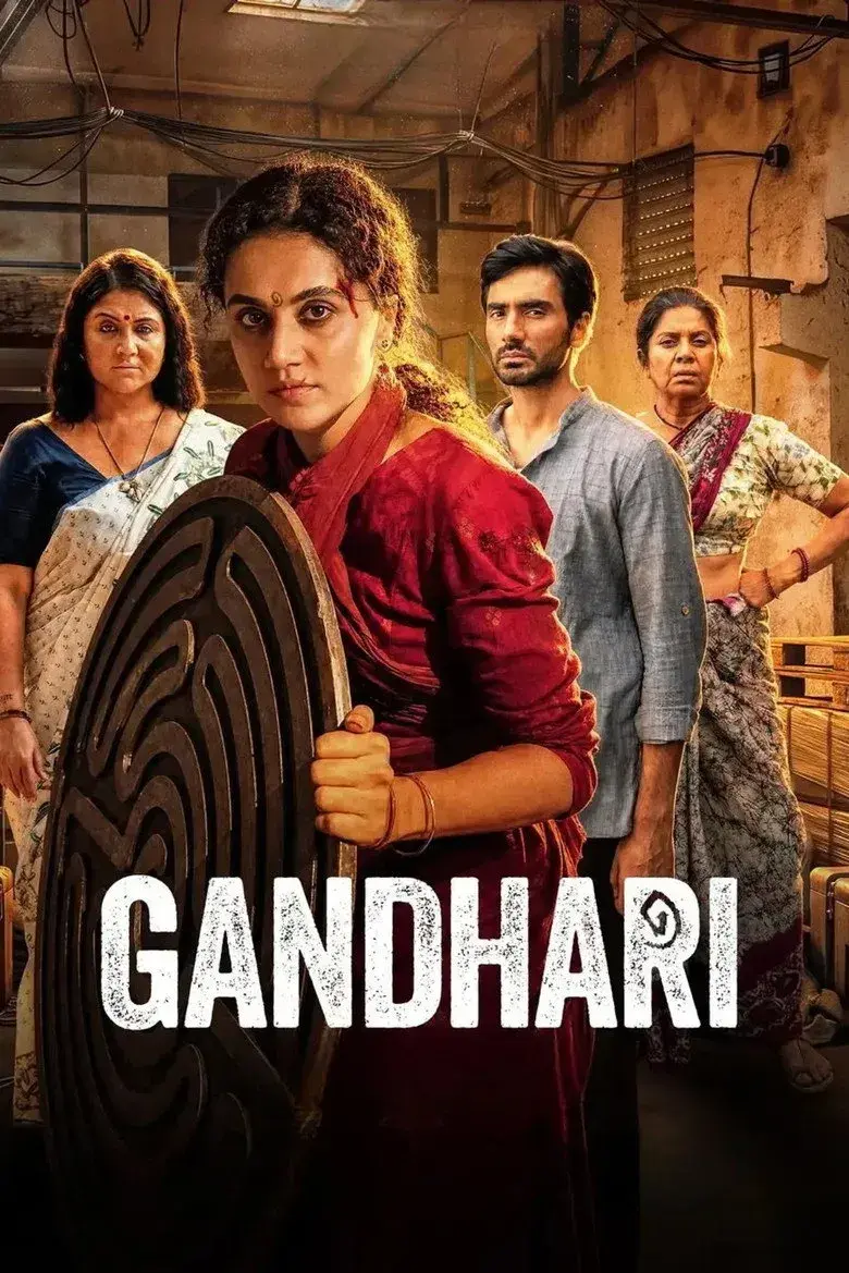 فیلم گاندهاری