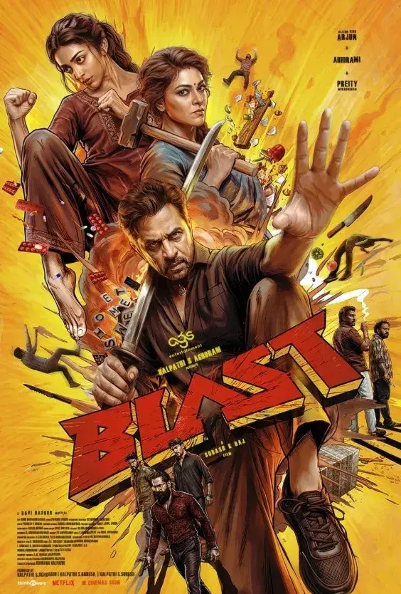 فیلم انفجار 2026