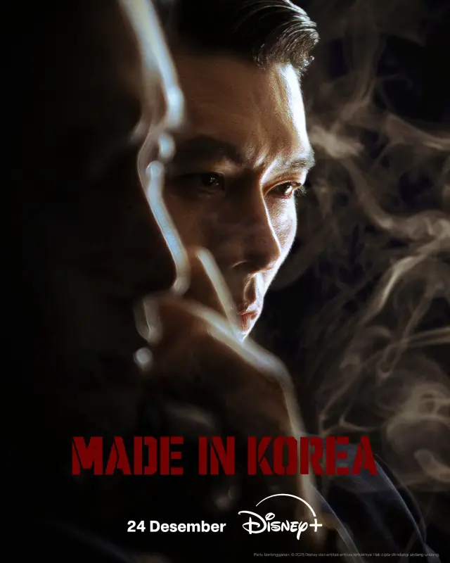 سریال ساخته شده در کره (Made in Korea) پوستر