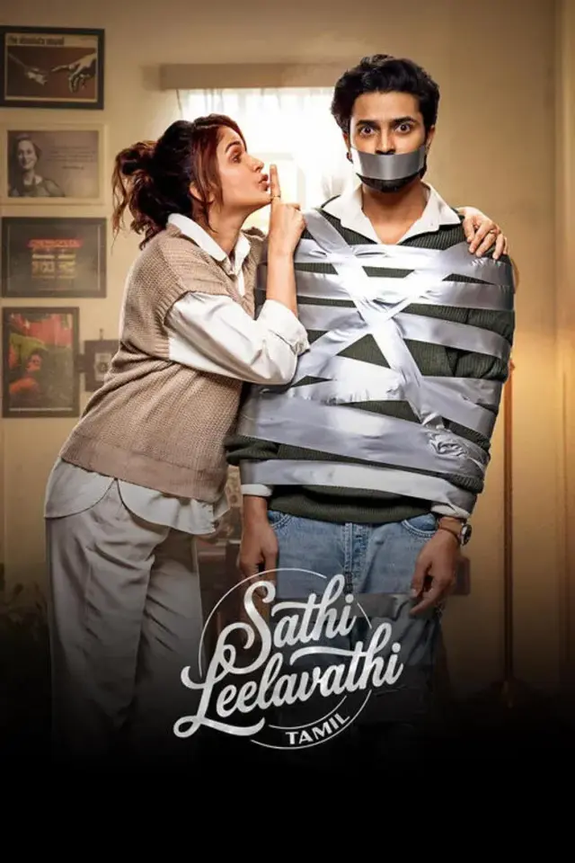 فیلم همسر لیلاواتی (Sathi Leelavathi) پوستر