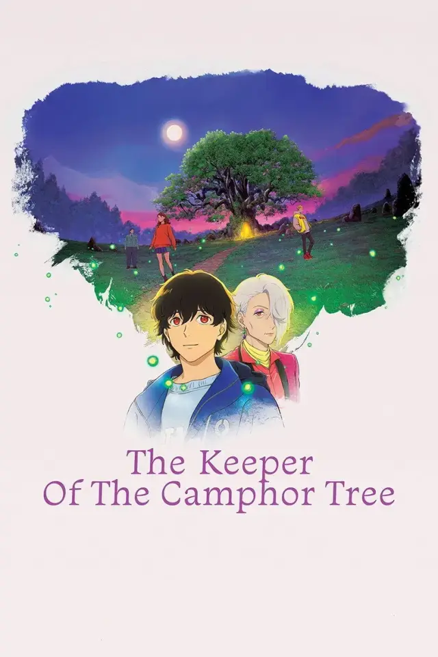 انیمه نگهبان درخت کافور (The Camphorwood Custodian) پوستر