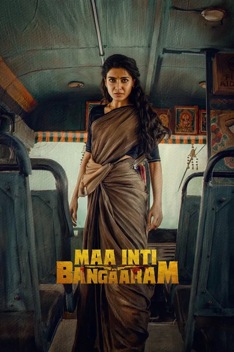  فیلم گنج خانه 2026 (Maa Inti Bangaram) 2026