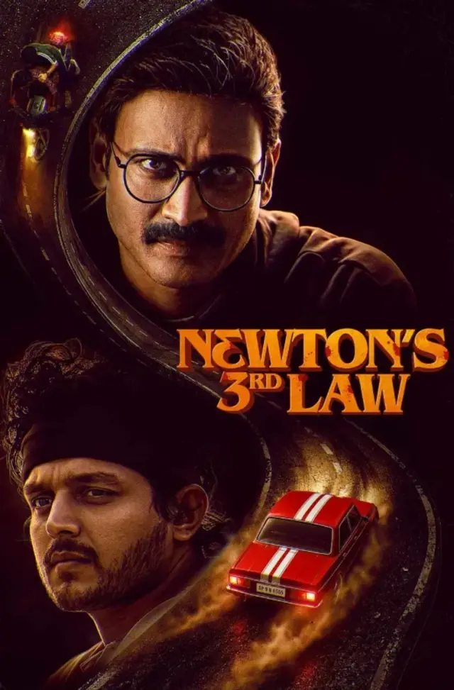 فیلم قانون سوم نیوتن (Newton's 3rd Law) پوستر