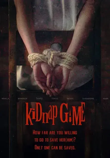 سریال بازی آدم ربایی 2026 (KiDnap GAME) پوستر