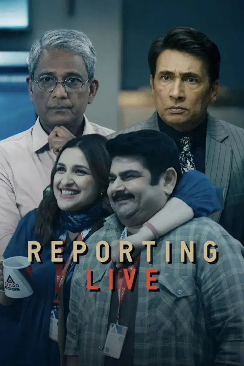 فیلم گزارش زنده 2026
