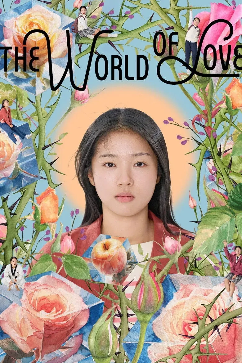  فیلم دنیای عشق 2025 (The World of Love) 2025