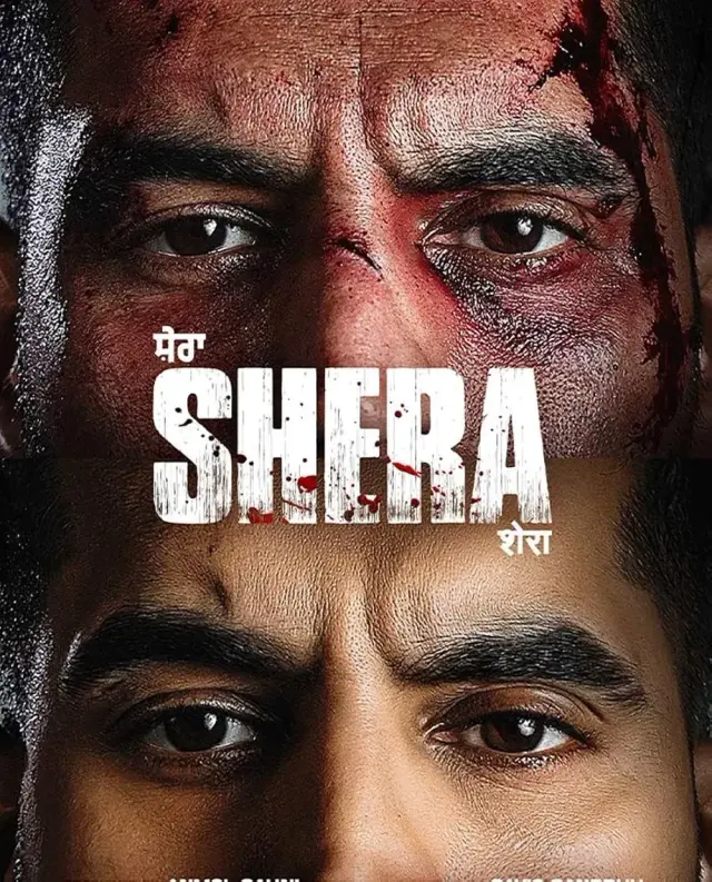 فیلم نبرد شرا (Shera) پوستر